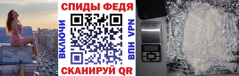 Амфетамин VHQ Мелеуз