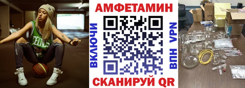 АМФ Premium  кракен зеркало  Мелеуз 