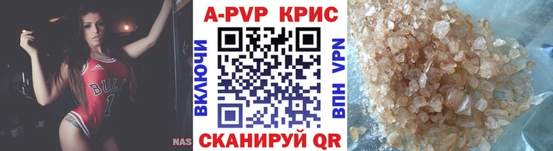 Alfa_PVP VHQ  купить наркоту  Мелеуз 