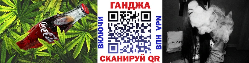 купить закладку  Мелеуз  Canna-Cookies конопля 