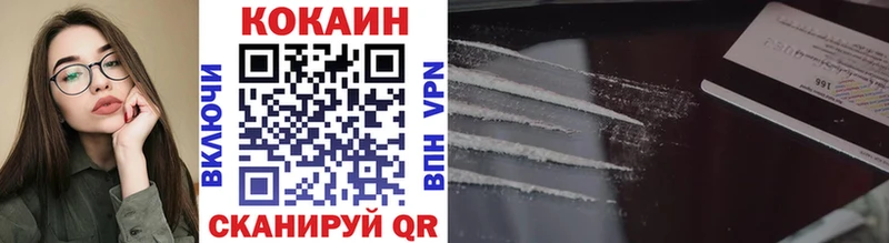 COCAIN Columbia  Мелеуз 