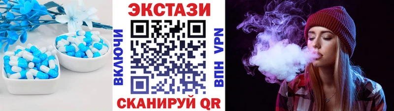 ЭКСТАЗИ диски  ОМГ ОМГ зеркало  Мелеуз 