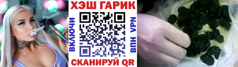 ГАШИШ хэш  Мелеуз 