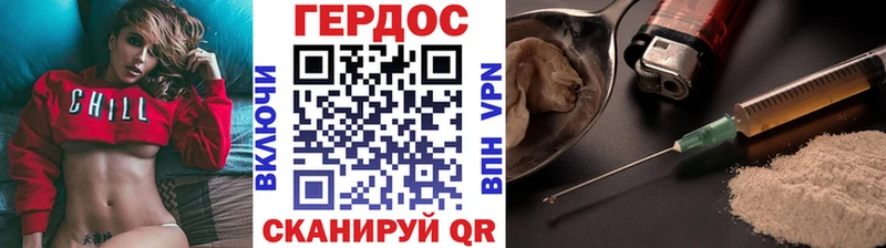 ГЕРОИН афганец  Мелеуз 