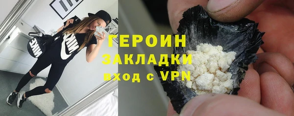 мяу мяу кристалл Лабытнанги