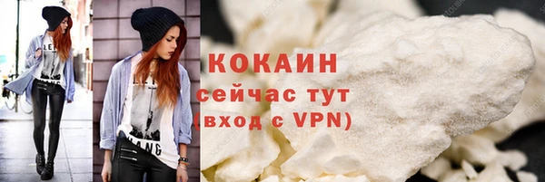 трава Кулебаки