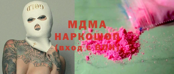 крисы Куйбышев