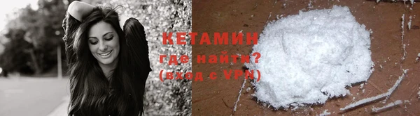 COCAINE Лагань
