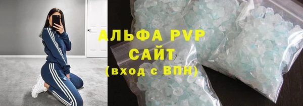 крисы Куйбышев