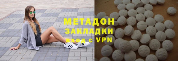мяу мяу кристалл Лабытнанги