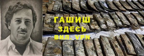 гашишное масло Лихославль