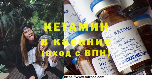 меф VHQ Краснотурьинск