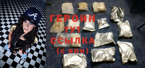 трава Кулебаки