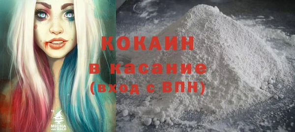 мяу мяу кристалл Лабытнанги