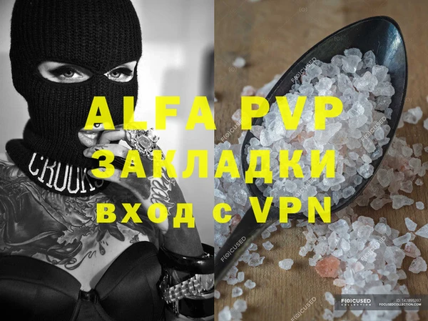COCAINE Лагань
