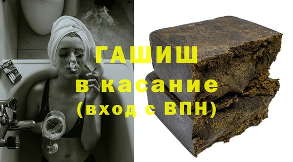 крисы Куйбышев