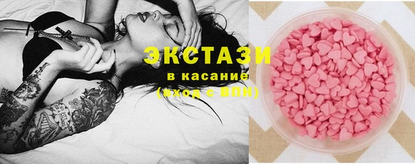 мяу мяу кристалл Лабытнанги