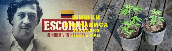 мяу мяу кристалл Лабытнанги