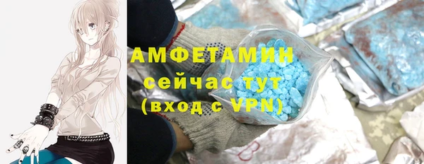 метамфетамин Лиски