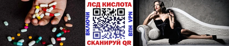 наркотики  Мелеуз  LSD-25 экстази кислота 