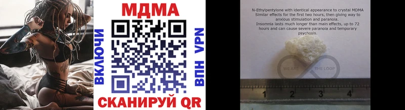 МДМА VHQ  Мелеуз 