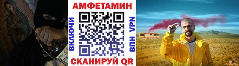 Первитин кристалл Мелеуз
