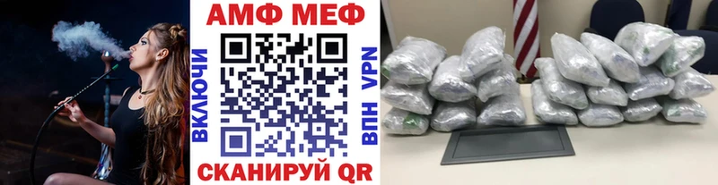 купить сайты Мелеуз МЕТАМФЕТАМИН мет