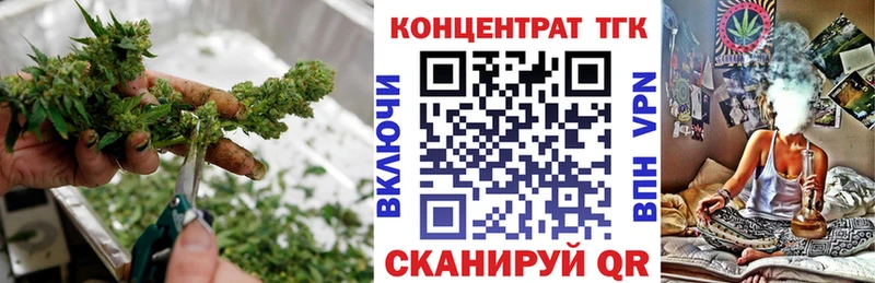 ТГК THC oil  Мелеуз 